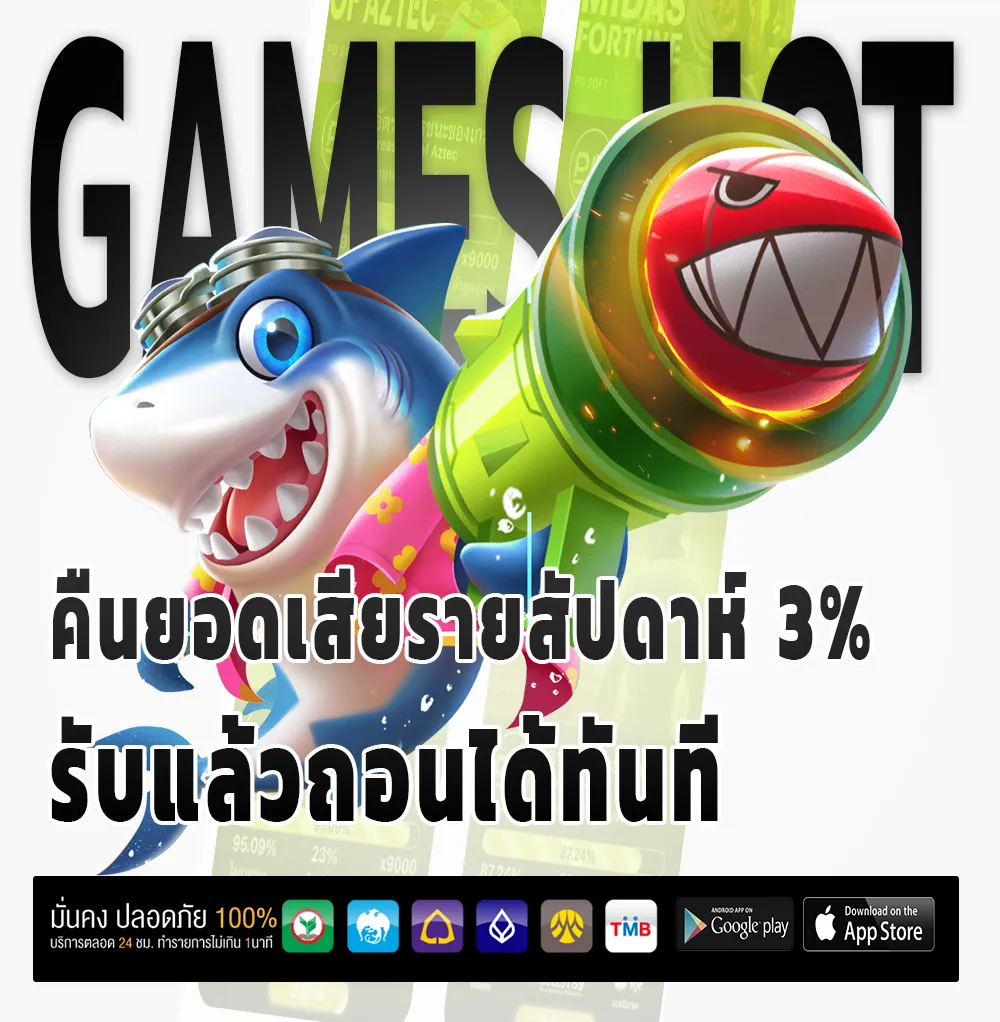 แทงหวยpiti