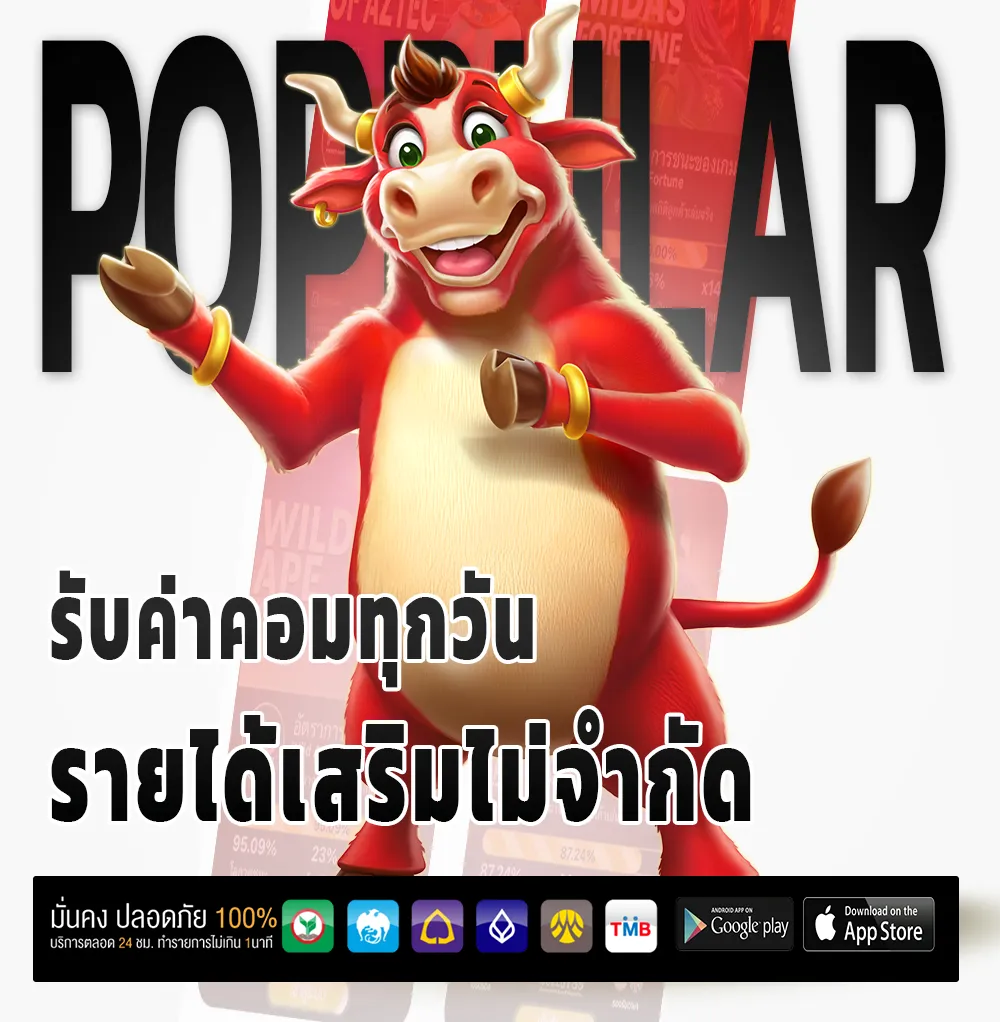 เว็บหวยpiti