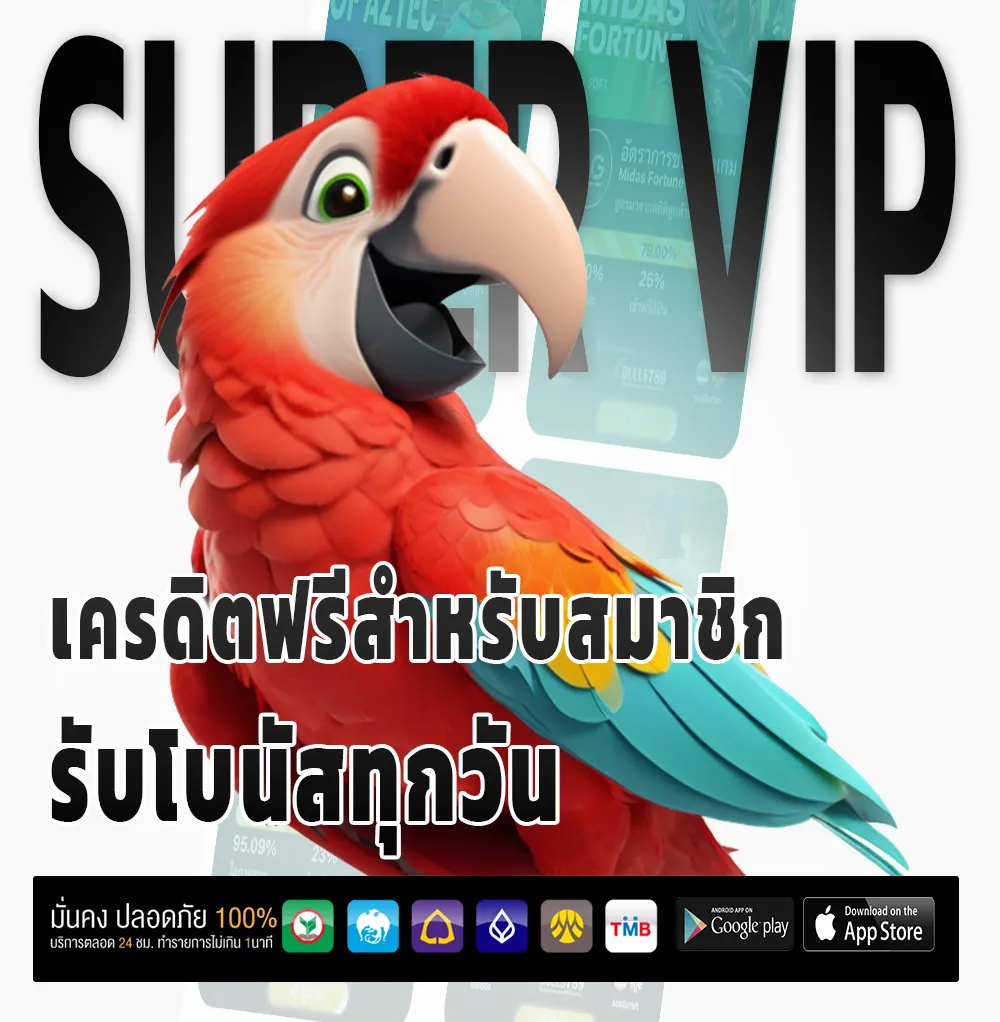 pitiหวยออนไลน์