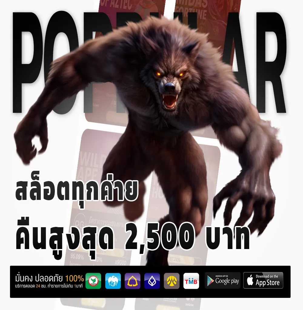 สมัครpitiหวย