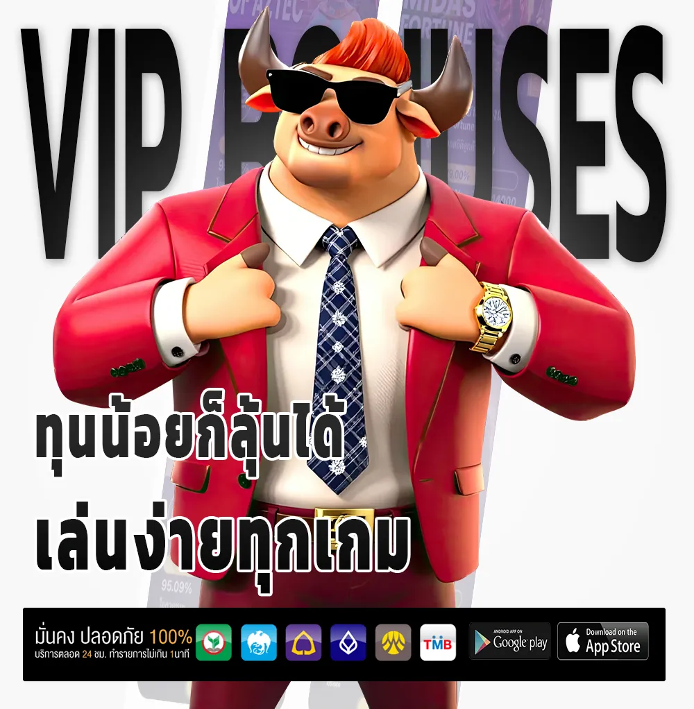 ทางเข้าpitiหวยออนไลน์